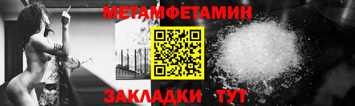 Сочи  АМФ  Вход с VPN  Амфетамин 98% 