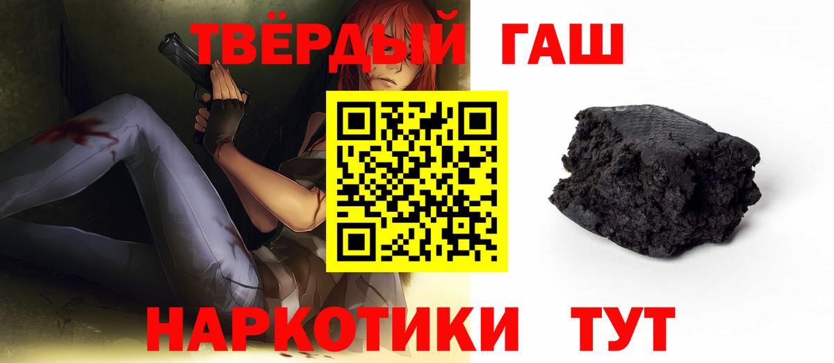 Гашиш убойный  Гашиш AMNESIA HAZE  где найти   Сочи  Вход с VPN 