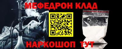 метадон Новокубанск