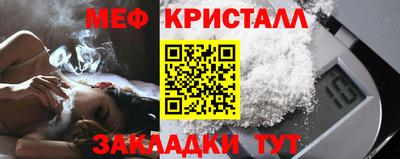 метадон Новокубанск