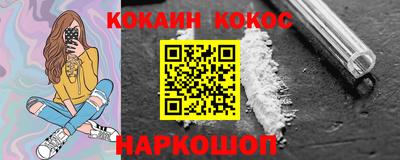 мефедрон Новозыбков