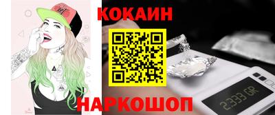 мефедрон Новозыбков