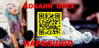 мефедрон Новозыбков