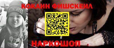 метадон Новокубанск