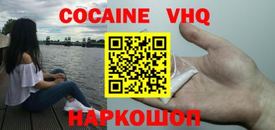 мефедрон Новозыбков