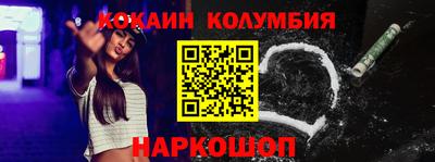 метадон Новокубанск