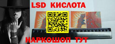 марки lsd Новодвинск