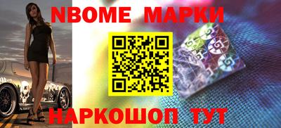 метадон Новокубанск