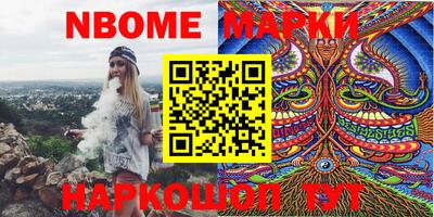 метадон Новокубанск