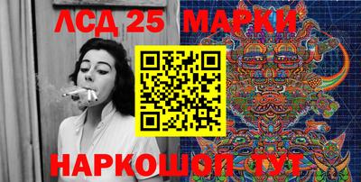марки lsd Новодвинск