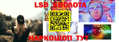 марки lsd Новодвинск