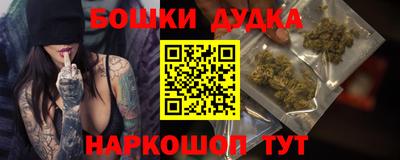 мефедрон Новозыбков
