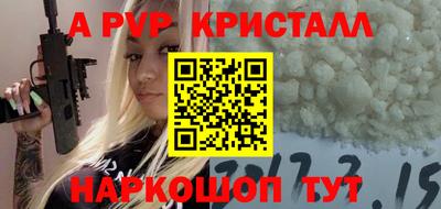 мефедрон Новозыбков