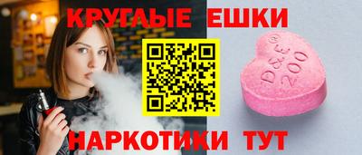 мефедрон Новозыбков