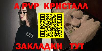 марки lsd Новодвинск