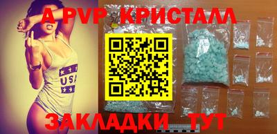 метадон Новокубанск