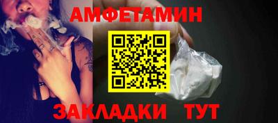мефедрон Новозыбков