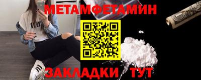 метадон Новокубанск