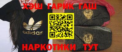 мефедрон Новозыбков