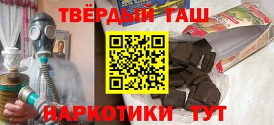 мефедрон Новозыбков