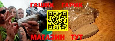 мефедрон Новозыбков