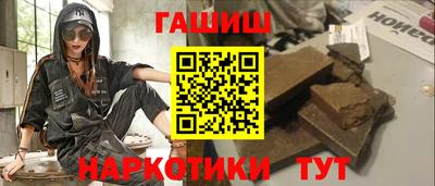 мефедрон Новозыбков