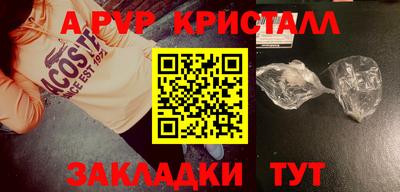мефедрон Новозыбков