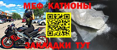 мефедрон Новозыбков