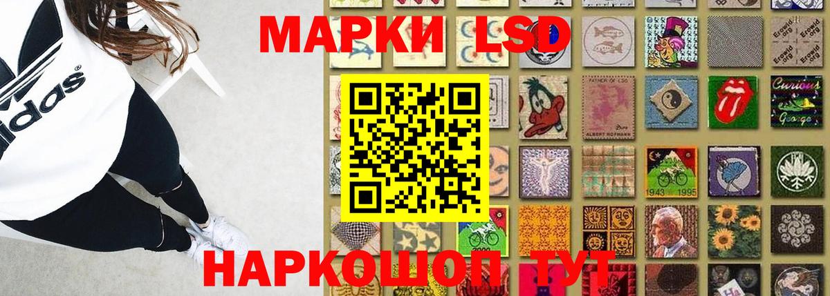 LSD-25 экстази кислота  Вход с VPN  Лсд 25 экстази ecstasy  Сочи 