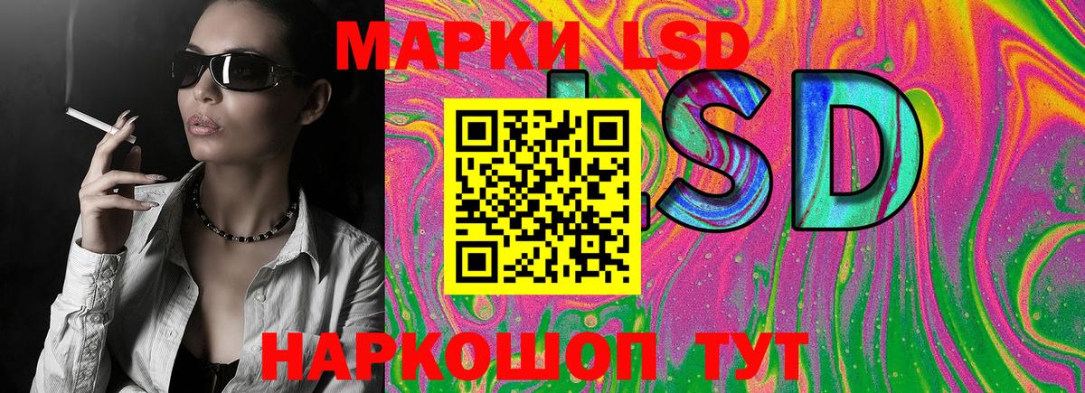 Сочи  Марки N-bome 1,8мг  Вход с VPN 